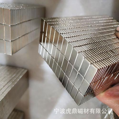 厂家直供稀土钕铁硼正方形磁条永磁铁吸铁石麻将机强磁块小铁片